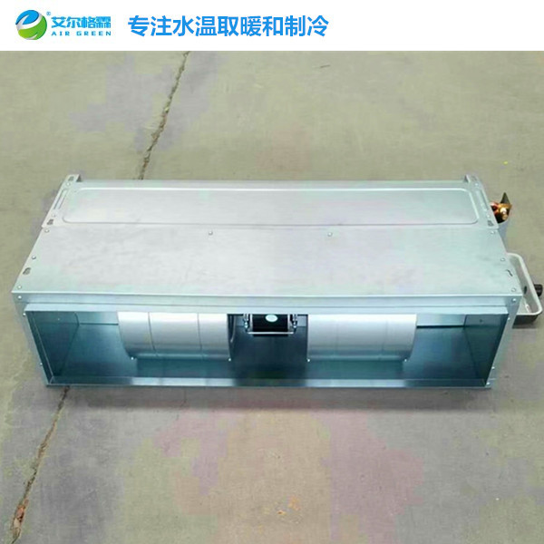 艾爾瑪空調(diào)-帶回風(fēng)箱的臥式暗裝風(fēng)機(jī)盤管