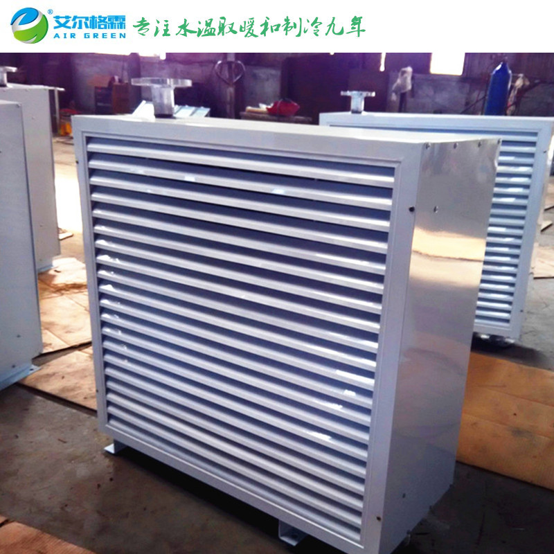 蒸汽暖風機廠家直銷