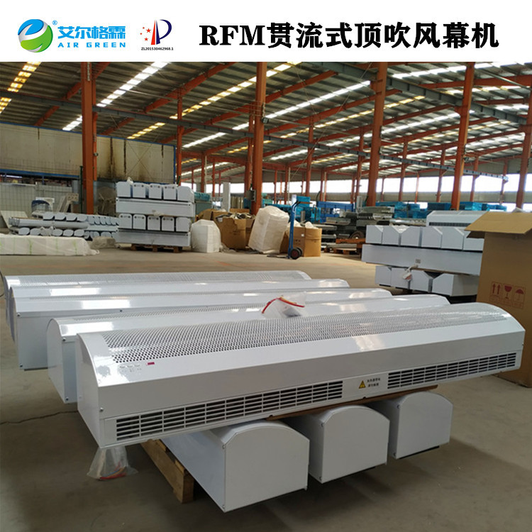 RM15-D貫流式電加熱風(fēng)幕機(jī)