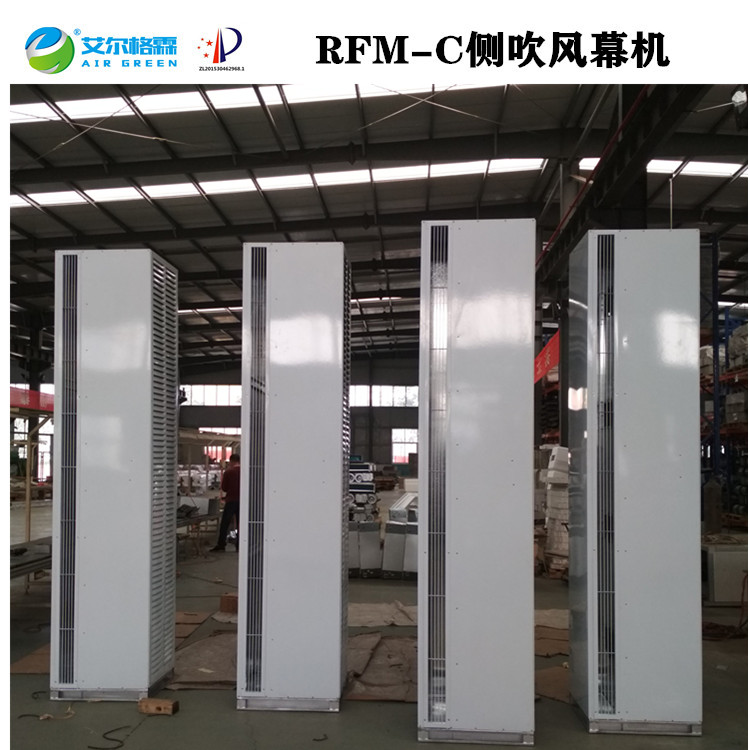 FM25-L-C離心式側(cè)吹風(fēng)空氣幕
