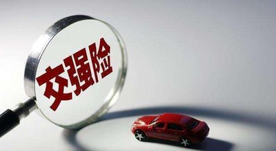 車輛報(bào)廢了保險(xiǎn)能退嗎